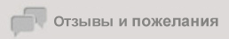 otzivi